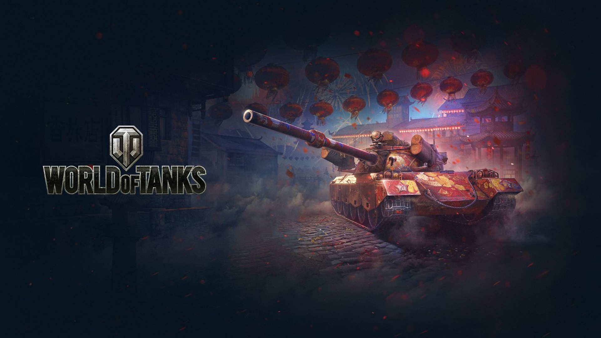 Celebrate The Lunar New Year In World of Tanks and World of Tanks Blitz